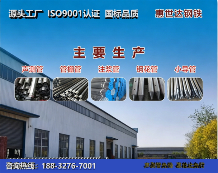 惠世达钢铁武隆工厂